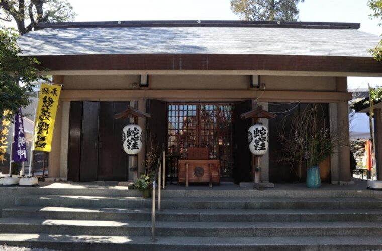 蛇窪神社